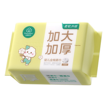 Cotton Era Baby Extra Thick Cotton Soft Towel