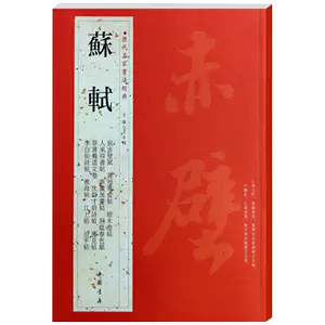 book post Latest Authentic Product Praise Recommendation | Taobao 