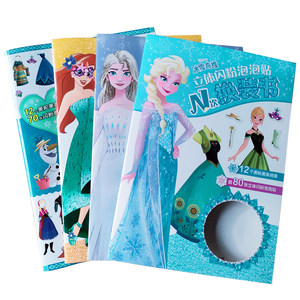 
Princess Elsa dress up sticker book children frozen girl 3d three-dimensional bubble sticker repeatedly paste sticker