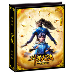 Card Game Douluo Continent Cards Wuhun Collection Deluxe Collection Book Tang San Xiaowu Peripheral Toys Complete Set Of Cards