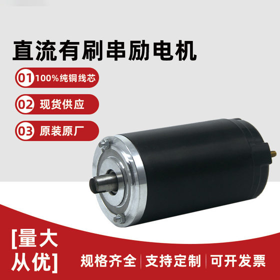 12v24v800w ປັ໊ມນ້ໍາມັນຫນ່ວຍພະລັງງານສາຍທອງແດງການເຄື່ອນໄຫວມໍເຕີລົດຫາງແຜງໄຮໂດຼລິກ DC ມໍເຕີ King Kong ຂະຫນາດນ້ອຍ