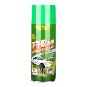 
Glue remover, glue remover, car household glue removal artifact, cleaning self-adhesive glue removal wipes spray