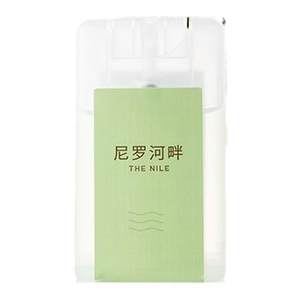 
[Double 11 Spot] MINISO Premium Card Perfume Pocket Perfume Darjeeling Tea Ladies Eau de Toilette