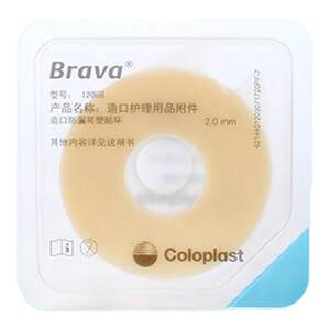 
Kanglebao Brava ostomy bag leak-proof plastic patch ring 12030/12042 ostomy care products accessories