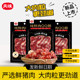 包邮天味中式大肉粒纯鲜肉QQ肠85g 广式广味香肠烧烤串串火锅店