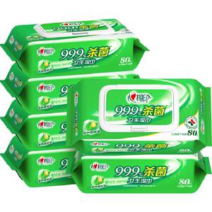 
[Pull down to enjoy discount] Xinxiangyin disinfection wet tissue sterilization and hygiene 80 tablets 6 packs portable and portable medical grade