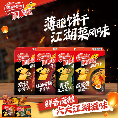 2025年10月31日更新【万能白菜价】的图片 第13张