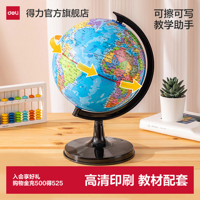 2026年8月16日更新【万能白菜价】的图片 第15张