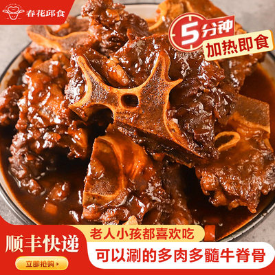 2026年7月29日更新【万能白菜价】的图片 第2张