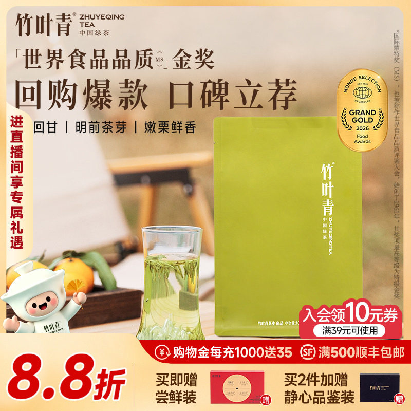 看完10篇茶叶横评，众测君为大家【精选9款茶叶推荐】，以防踩坑！