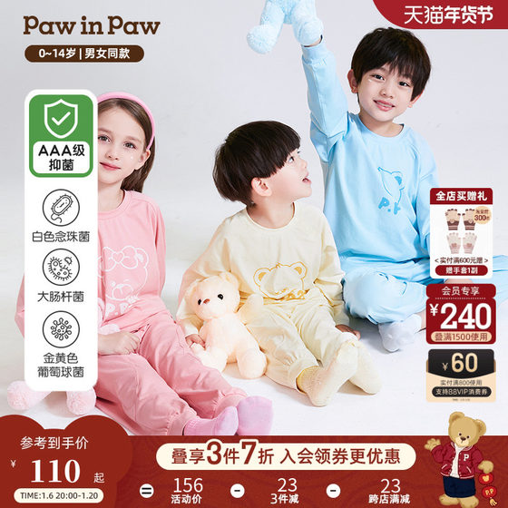 PawinPaw卡通小熊童装春男女童家居服套装睡衣