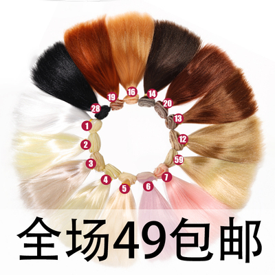 taobao agent Doll wig Eight -year old shop over 20 color doll wig High -temperature silk cotton B