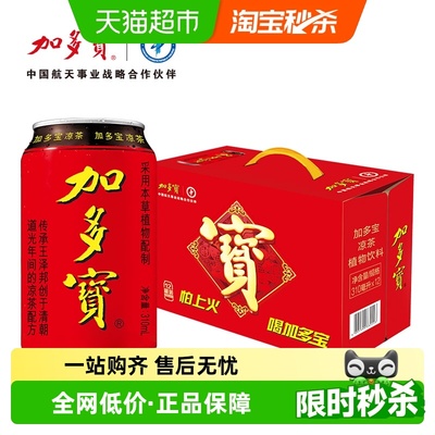 2025年11月25日更新【万能白菜价】的图片 第62张