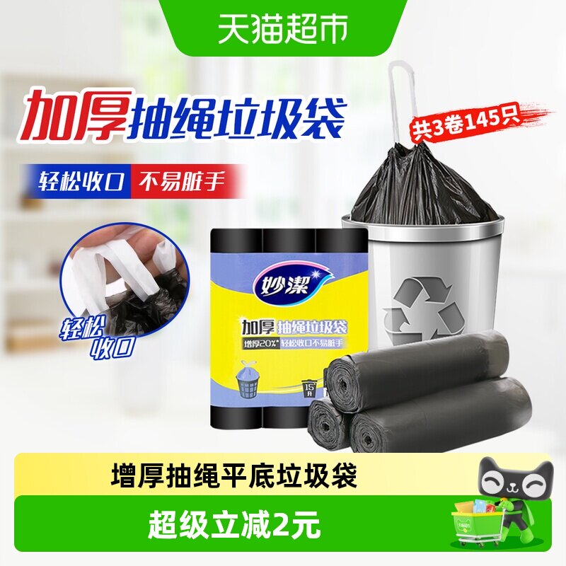 值无不言125期：双11囤什么？40+日用品推荐清单及加购攻略