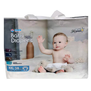 
Qian Yayuan diapers pull-up pants one-piece pants for newborn baby ultra-thin breathable night use comfortable Tianzheng Paper