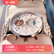 Carroll Men's Watch Multi functional Mechanical Watch Famous Brand Watch Men's 2023 New Fashion Men's Watch Trend