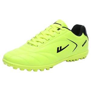 
Huili official flagship store genuine football shoes for men's teenagers and children's broken nails sports shoes professional training shoes