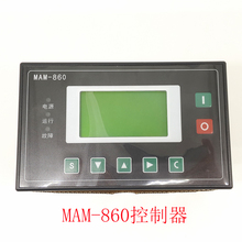 Палевой винт-компрессор Специальный контроллер MAM-860 (b) Встроенный машинный винтовой панель машины управления винтом