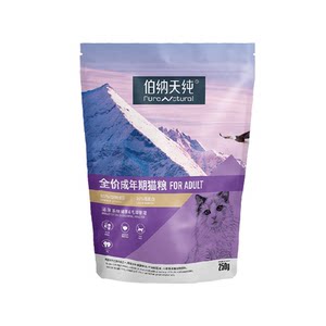 
Bernard Tian Pure Adult Cat Food 250g Classic Pet Food Hair Ball Management