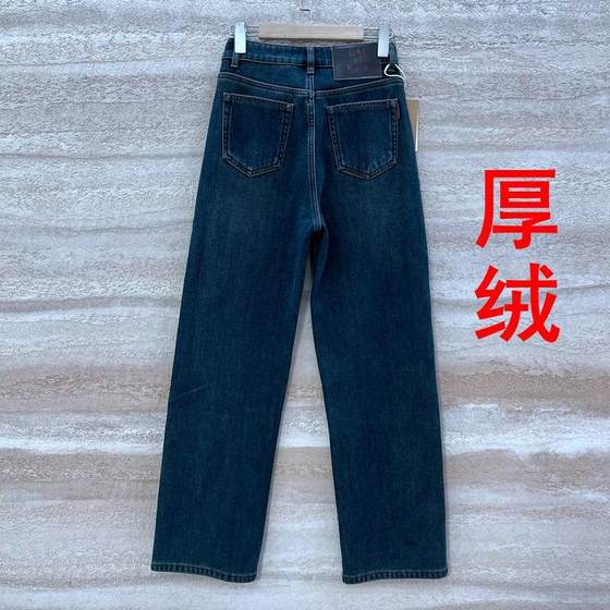 Jeans冬款正品阿里莎莎85032牛仔裤女蓝色复合厚绒窄版直筒裤拖地