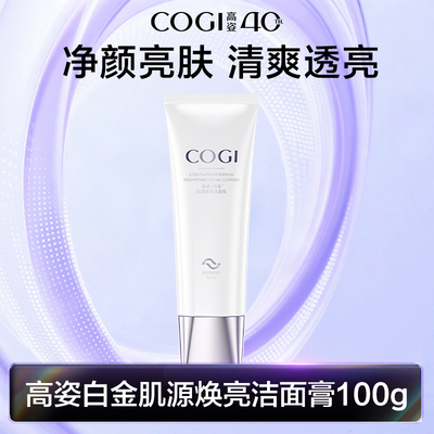 2026年8月20日更新【万能白菜价】的图片 第11张