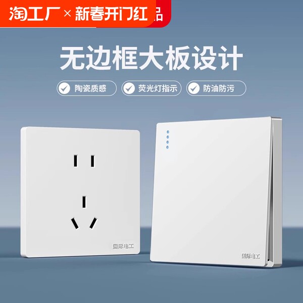 Международный электрик Тип 86 скрытый переключатель выход панель 16a кондиционер домой Открыл пятилуночное с USB двойное управление стена верх