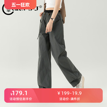 High waisted casual spring all season long pants with tied feet and wide legs