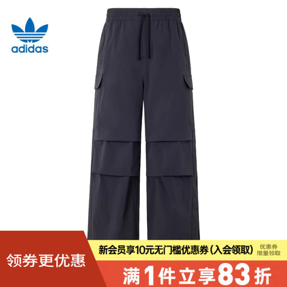 优购adidas阿迪达斯中性CARGO PANTS U梭织运动长裤KB9150