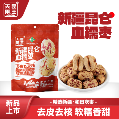 2026年9月3日更新【万能白菜价】的图片 第13张