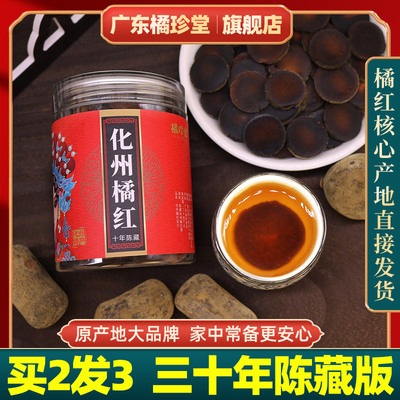 2026年9月1日更新【万能白菜价】的图片 第83张