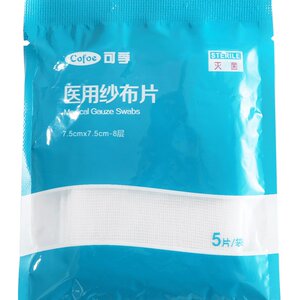 
Medical sterile gauze small bandage trauma bandage wound medical supplies baby sterile gauze face dressing