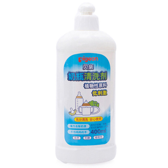 
Pigeon bottle cleaner, baby special cleaning fluid, toy tableware cleaner, pregnant women stocking up on fruit and vegetable pacifiers
