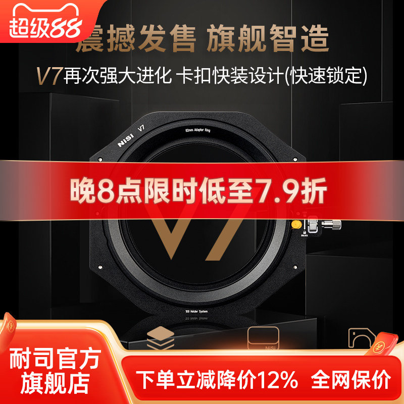 风光摄影的好帮手，滤镜的选购和使用