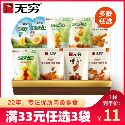 2023年5月13日更新【万能白菜价】的图片 第47张