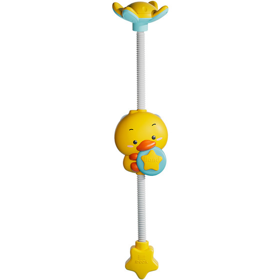 
Baby bath toy baby electric yellow duck water shower nozzle duck water spray set children's water play artifact