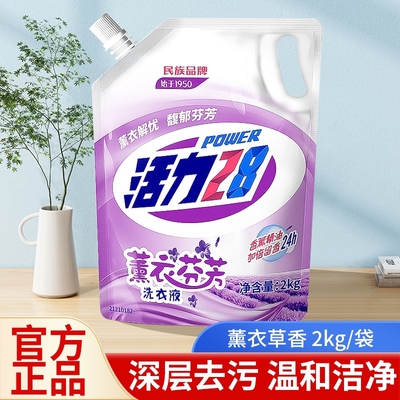 2025年10月18日更新【万能白菜价】的图片 第14张