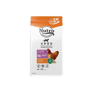 
[Self-operated] Nutro US domestic full-care nutritional kitten cat food natural pet 1.8kg