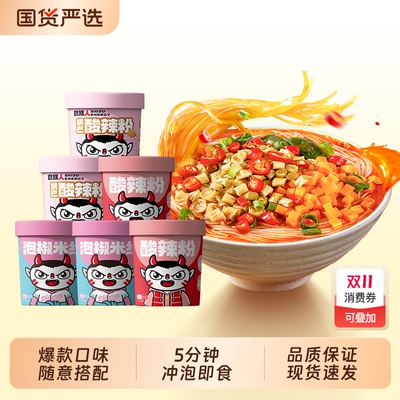 2025年10月25日更新【万能白菜价】的图片 第8张