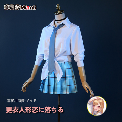 taobao agent Doll, uniform, cosplay