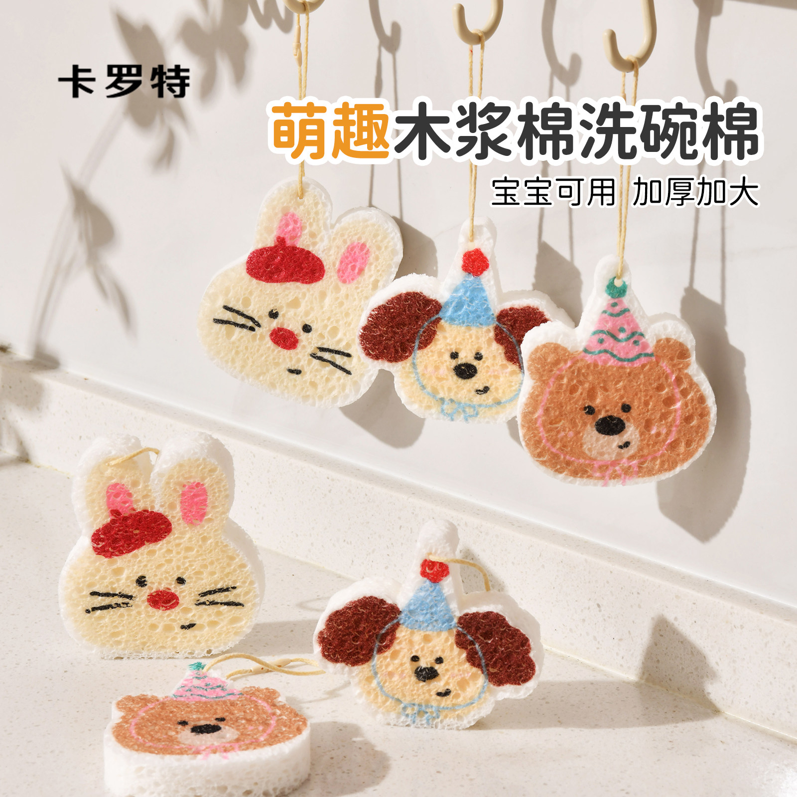 ������װ��С��+С�� ������ϴ�벼����ľ���޳���ר��ˢ������ǿ��ˮ���ٽ಼ħ���� 10.1Ԫ(����������88VIP 95��)