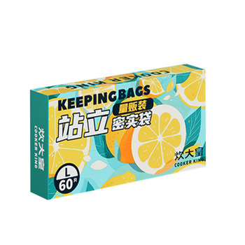 Cooked Dahuang Sealed Bag Food-grade Massage Fresh Preservation Bag