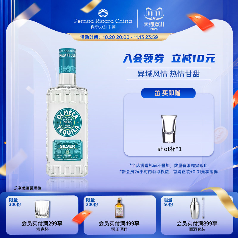 值无不言96期：在家学调酒，哪些鸡尾酒适合初学者尝试？新手入门要买哪款基酒？万字长文附调酒配方
