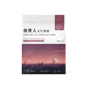 
Cat food freeze-dried 1 to 3 months fish flavored milk cake kitten adult cat hypoallergenic formula universal cat staple food cat food