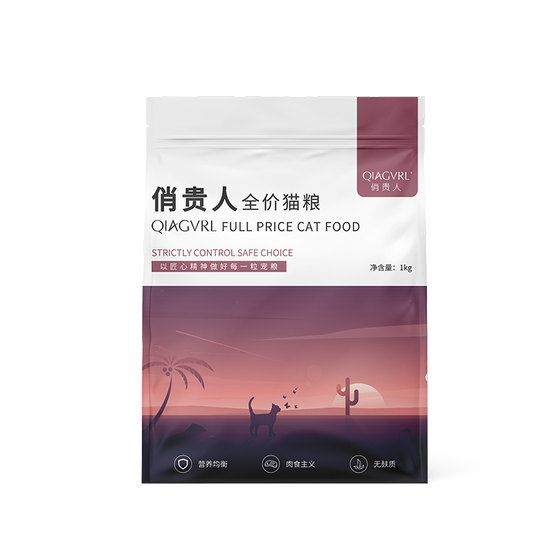 
Cat food freeze-dried 1 to 3 months fish flavored milk cake kitten adult cat hypoallergenic formula universal cat staple food cat food