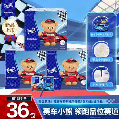 2025年12月15日更新【万能白菜价】的图片 第34张