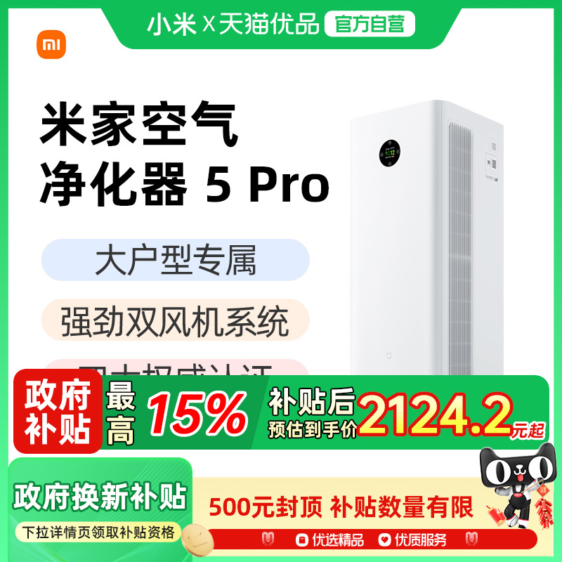 ɫ 15%С׼ҿ5Proȩԭ2499Ԫ