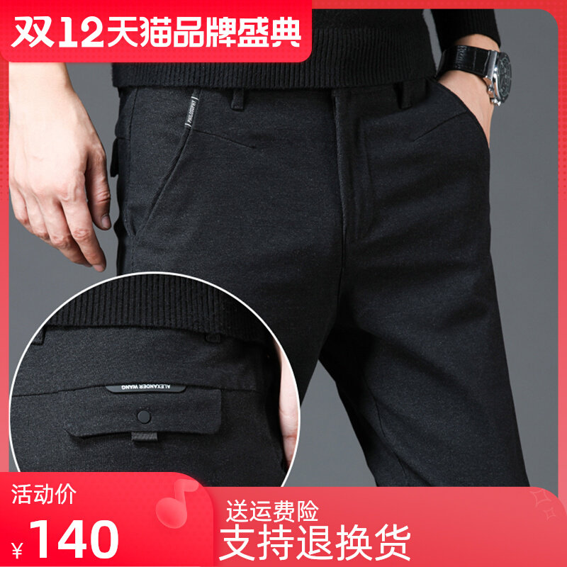 Paul elastic casual pants men's slim fit 2022 plus velvet thickened business trousers men's trousers woolen men's trousers