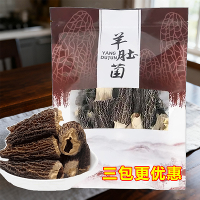 2025年10月29日更新【万能白菜价】的图片 第2张