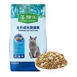 
Zaoquer egg yolk anchovy double full price cat food nutrition cat general nutrition affordable pastoral cat staple food