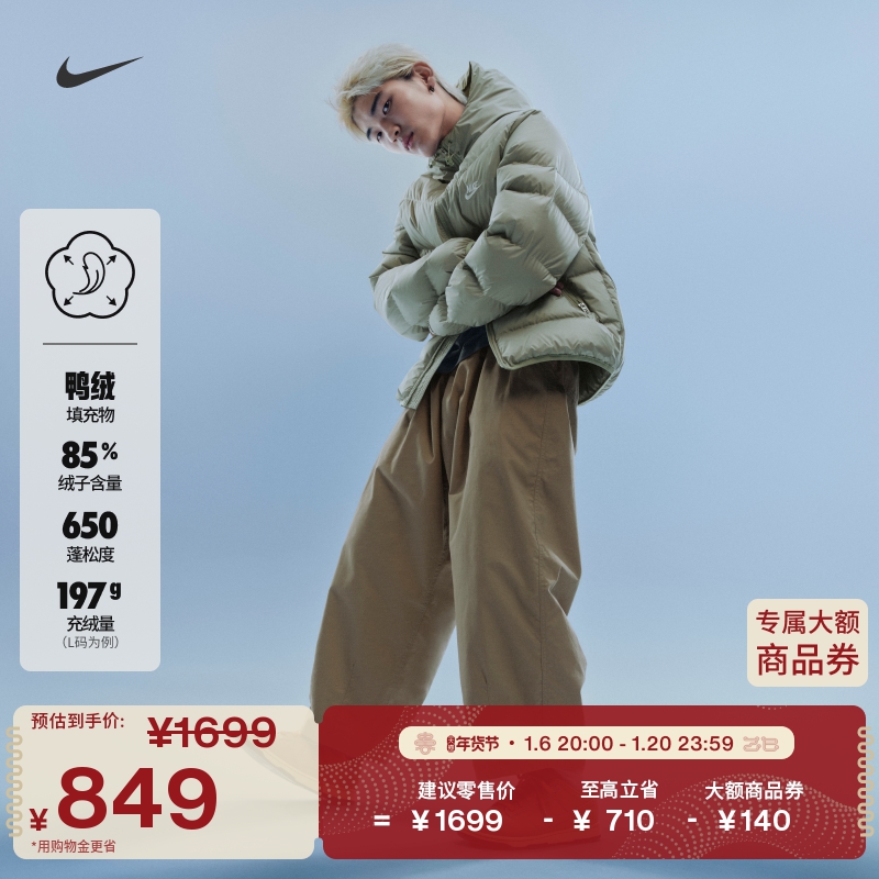 NikeͿ˹ٷWINDRUNNERϵзñп¿HQ0897 ʵ849Ԫ